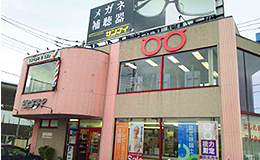 メガネのサンアイJ246店 外観